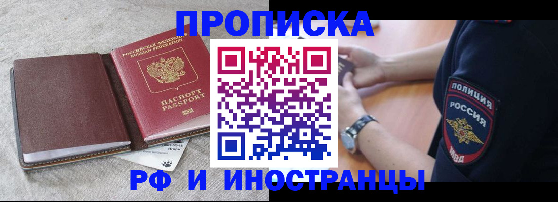 регистрация для дет. сада в Острове