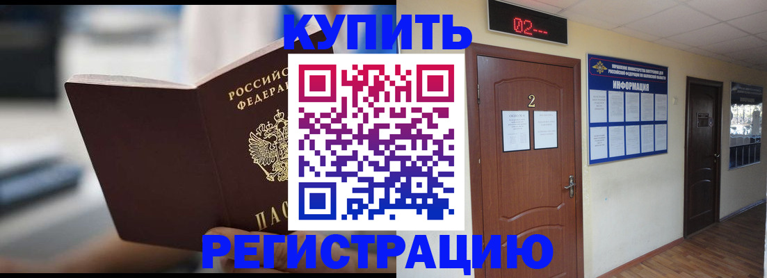 регистрация для школы в Острове